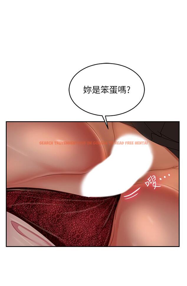 查看漫画不良女房客 - 第40話-猜猜這是哪一根手指 - tymanga.com中的818217图片