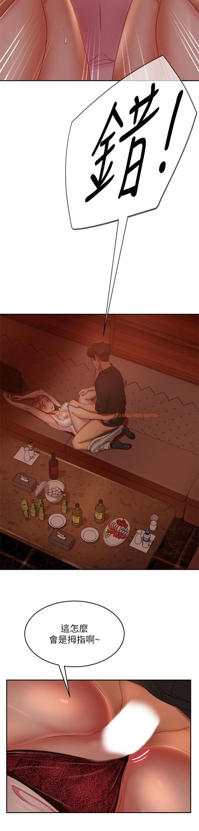 查看漫画不良女房客 - 第41話-用身體還債 - tymanga.com中的820277图片