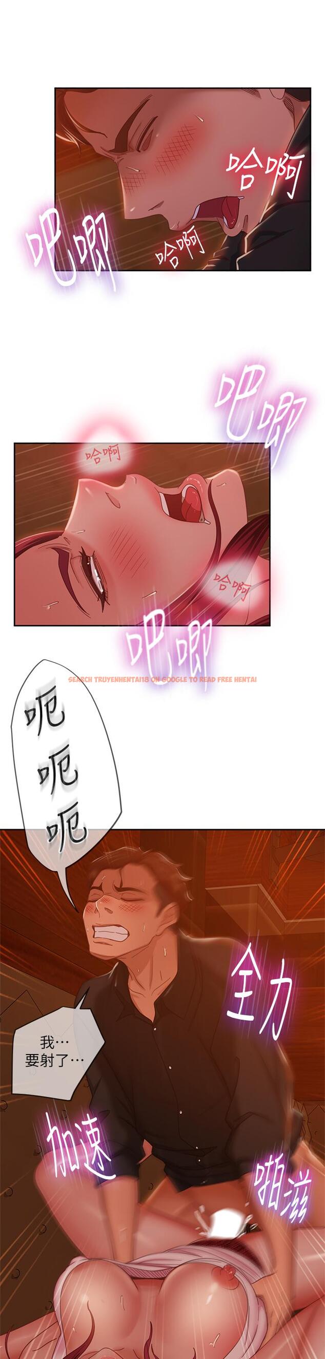 查看漫画不良女房客 - 第41話-用身體還債 - tymanga.com中的820286图片