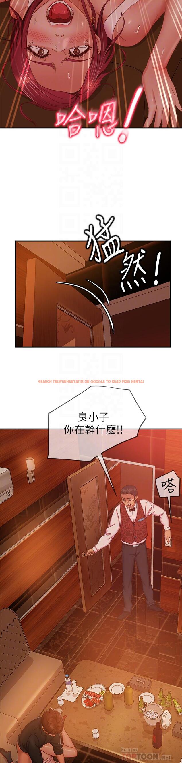 查看漫画不良女房客 - 第41話-用身體還債 - tymanga.com中的820287图片