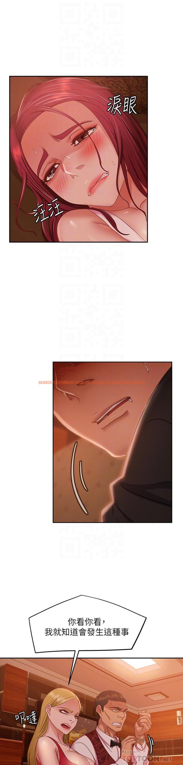 查看漫画不良女房客 - 第41話-用身體還債 - tymanga.com中的820289图片
