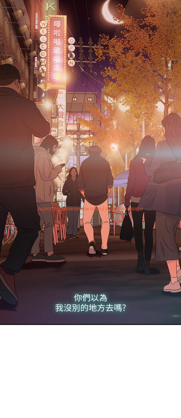 查看漫画不良女房客 - 第41話-用身體還債 - tymanga.com中的820294图片