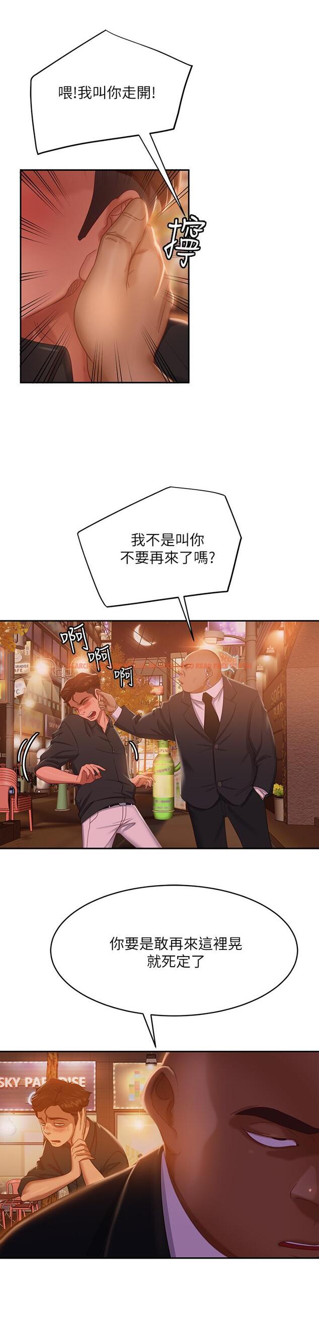 查看漫画不良女房客 - 第41話-用身體還債 - tymanga.com中的820295图片