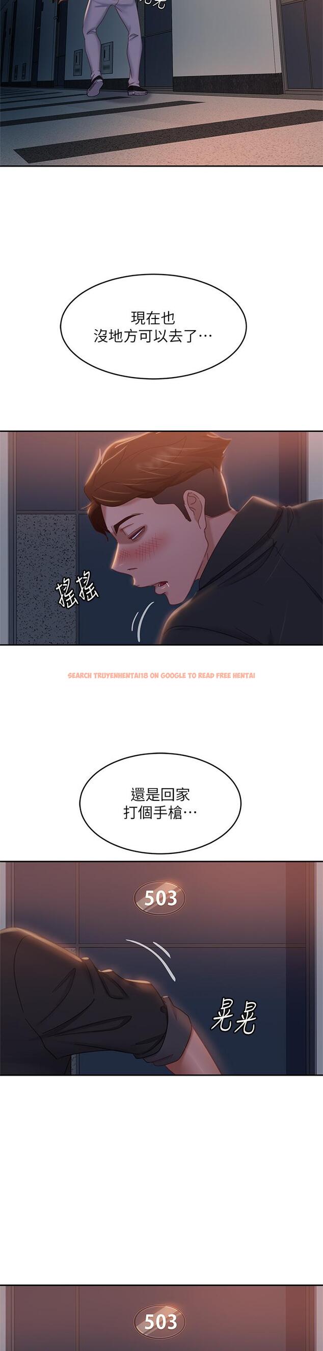 查看漫画不良女房客 - 第41話-用身體還債 - tymanga.com中的820299图片