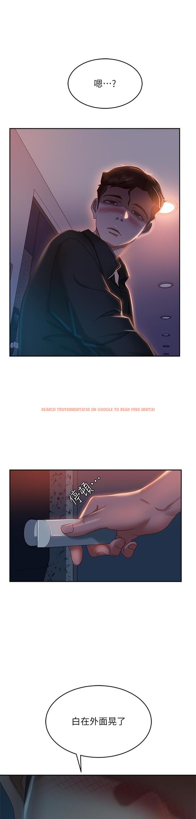 查看漫画不良女房客 - 第41話-用身體還債 - tymanga.com中的820301图片