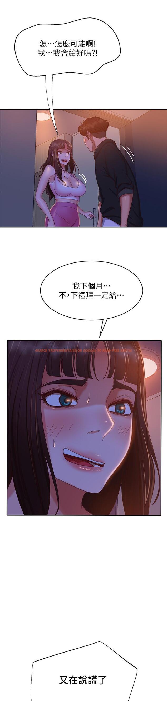 查看漫画不良女房客 - 第41話-用身體還債 - tymanga.com中的820307图片