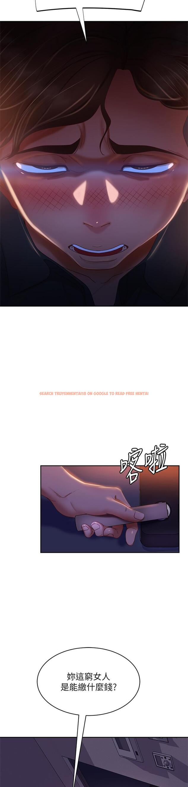 查看漫画不良女房客 - 第41話-用身體還債 - tymanga.com中的820308图片