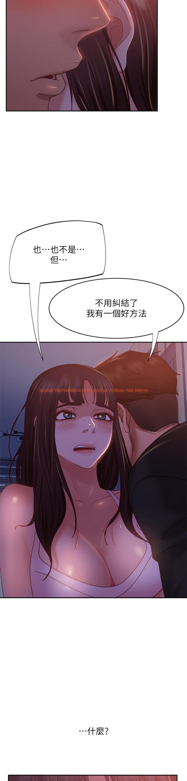 查看漫画不良女房客 - 第41話-用身體還債 - tymanga.com中的820311图片