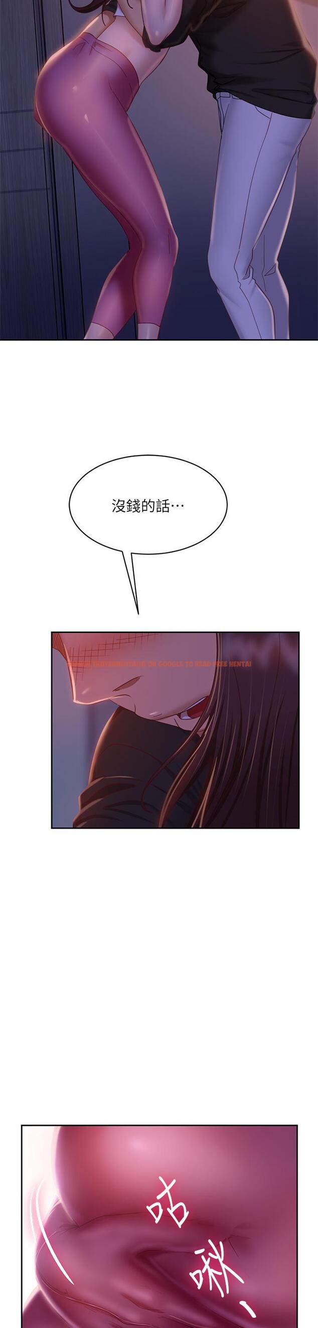 查看漫画不良女房客 - 第41話-用身體還債 - tymanga.com中的820314图片