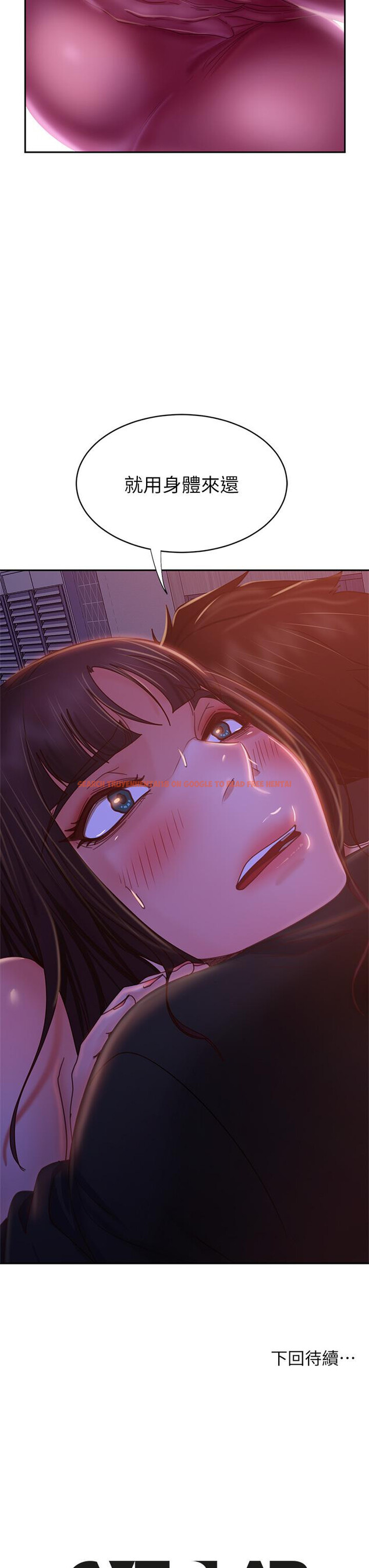 查看漫画不良女房客 - 第41話-用身體還債 - tymanga.com中的820315图片