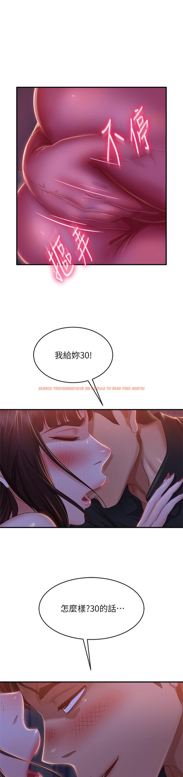 查看漫画不良女房客 - 第42話-主動獻吻 - tymanga.com中的822859图片