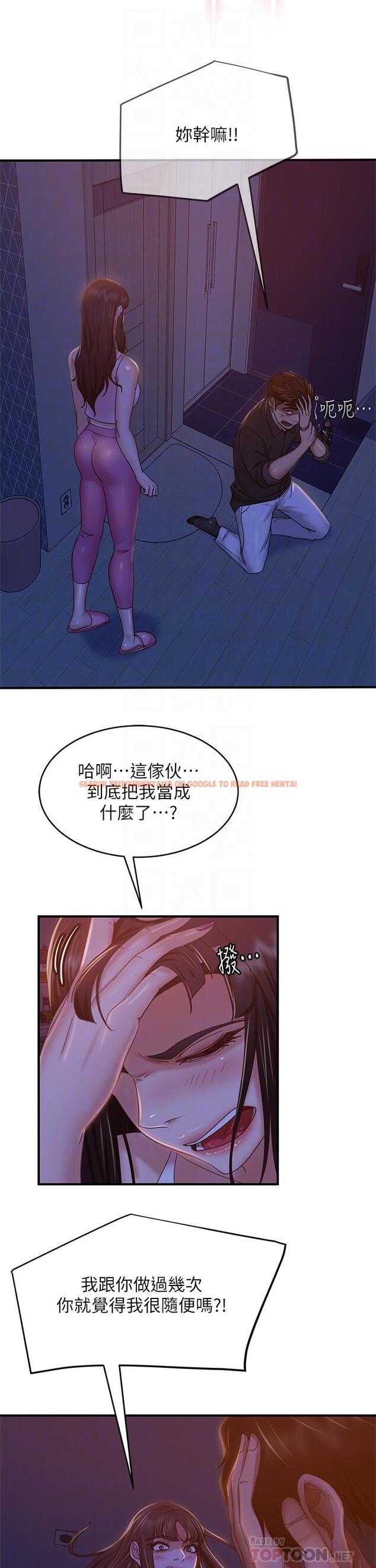 查看漫画不良女房客 - 第42話-主動獻吻 - tymanga.com中的822862图片