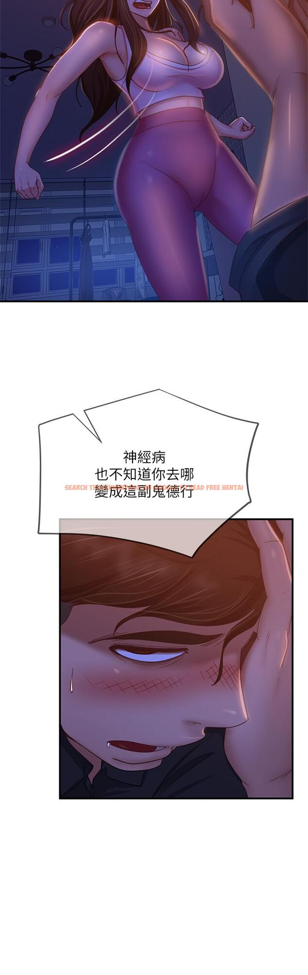 查看漫画不良女房客 - 第42話-主動獻吻 - tymanga.com中的822863图片