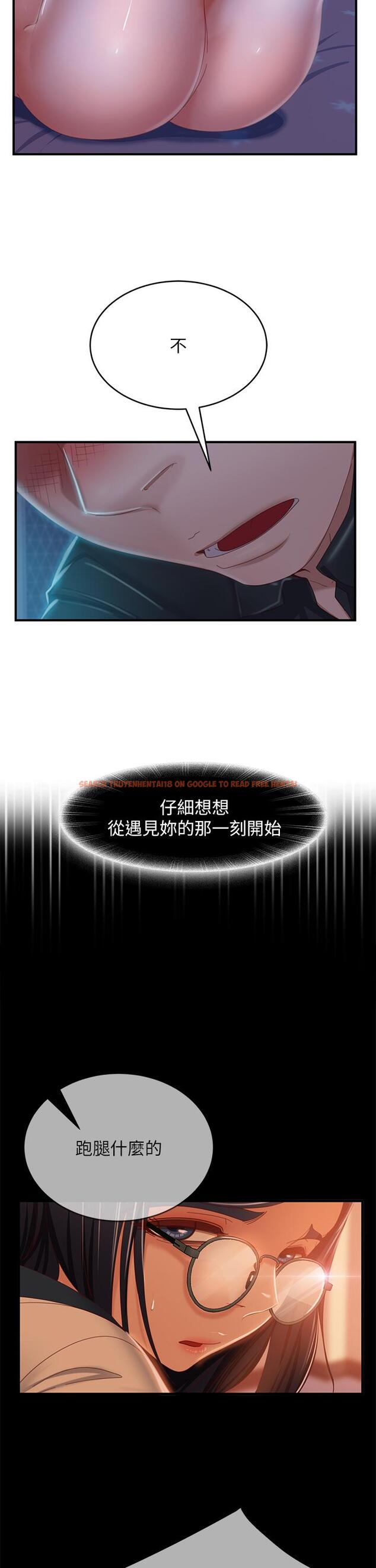 查看漫画不良女房客 - 第42話-主動獻吻 - tymanga.com中的822875图片
