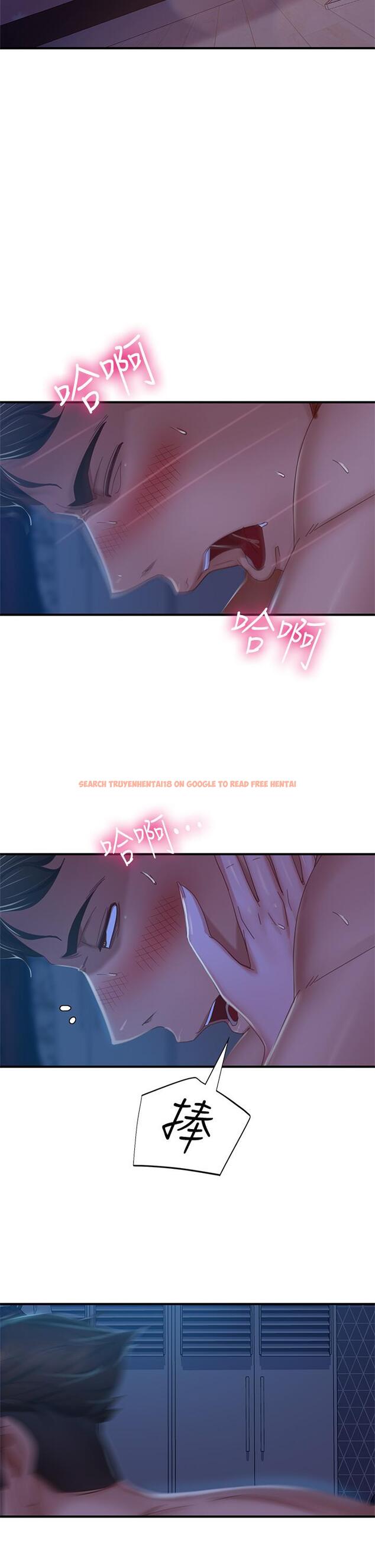 查看漫画不良女房客 - 第43話-從後面來也舒服嗎 - tymanga.com中的825285图片