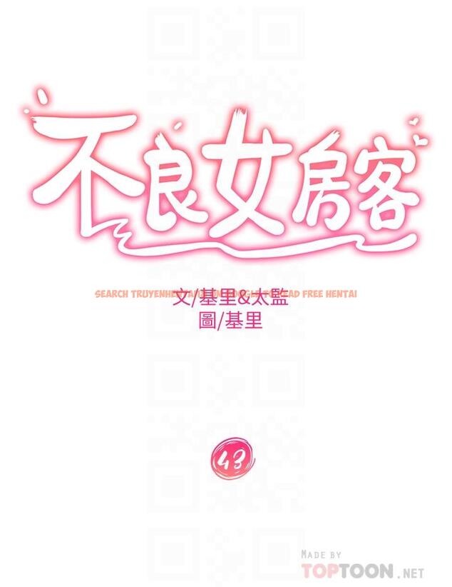 查看漫画不良女房客 - 第43話-從後面來也舒服嗎 - tymanga.com中的825287图片