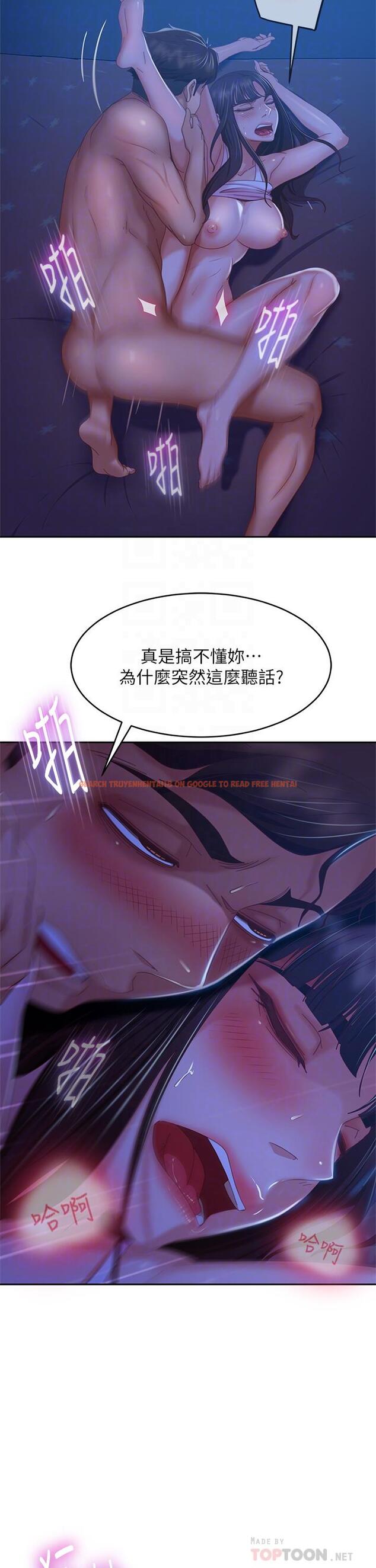 查看漫画不良女房客 - 第43話-從後面來也舒服嗎 - tymanga.com中的825295图片