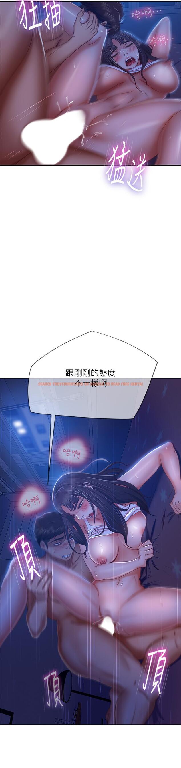 查看漫画不良女房客 - 第43話-從後面來也舒服嗎 - tymanga.com中的825296图片