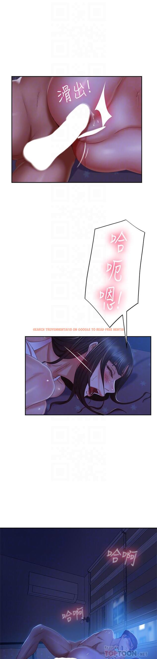 查看漫画不良女房客 - 第43話-從後面來也舒服嗎 - tymanga.com中的825299图片