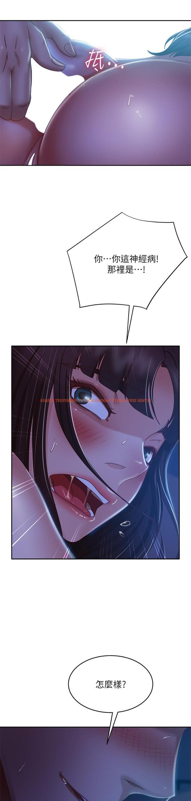 查看漫画不良女房客 - 第44話-喜歡後庭高潮的變態 - tymanga.com中的827655图片
