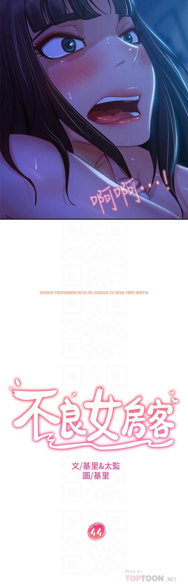 查看漫画不良女房客 - 第44話-喜歡後庭高潮的變態 - tymanga.com中的827657图片