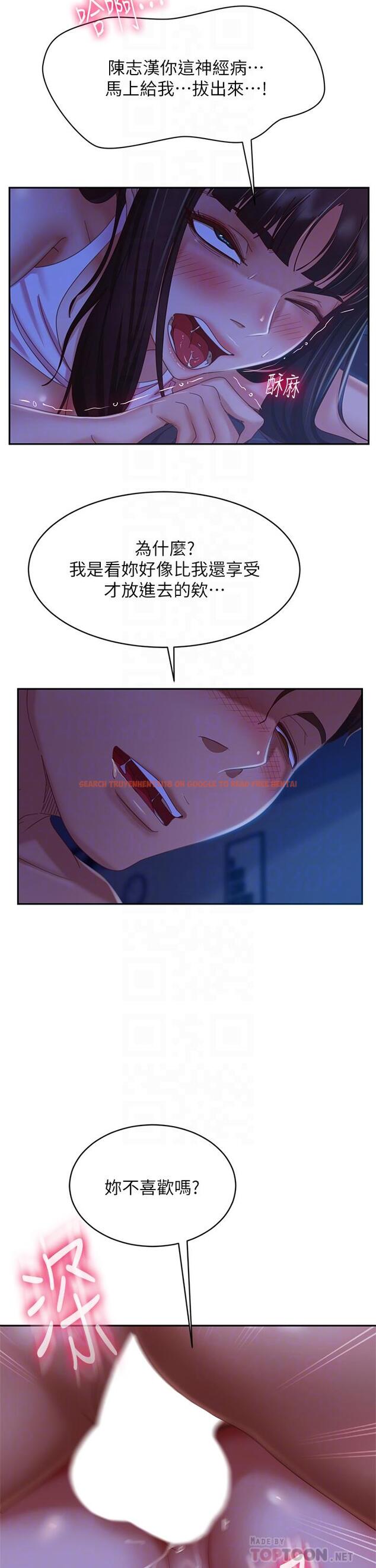 查看漫画不良女房客 - 第44話-喜歡後庭高潮的變態 - tymanga.com中的827659图片