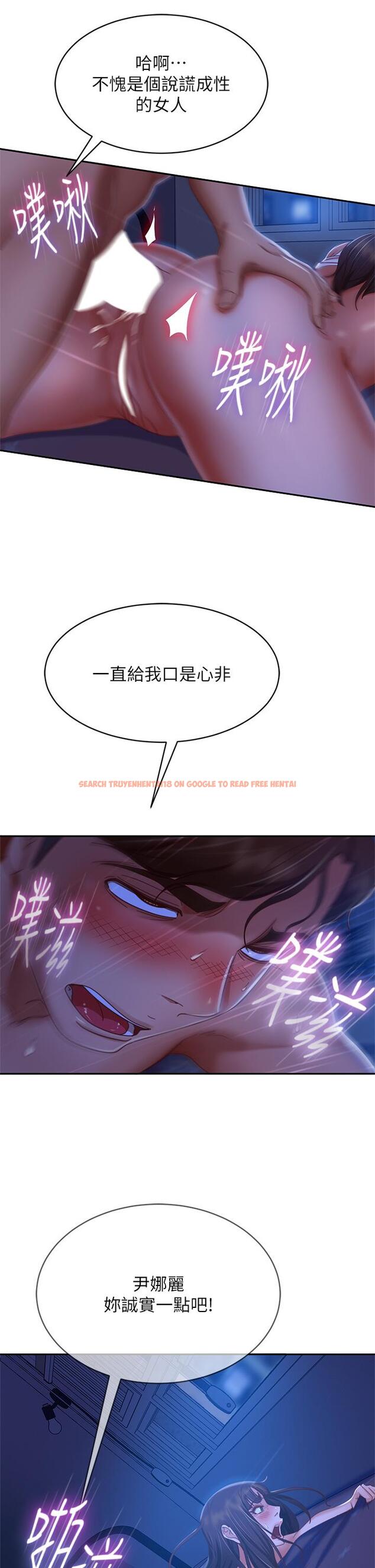 查看漫画不良女房客 - 第44話-喜歡後庭高潮的變態 - tymanga.com中的827664图片