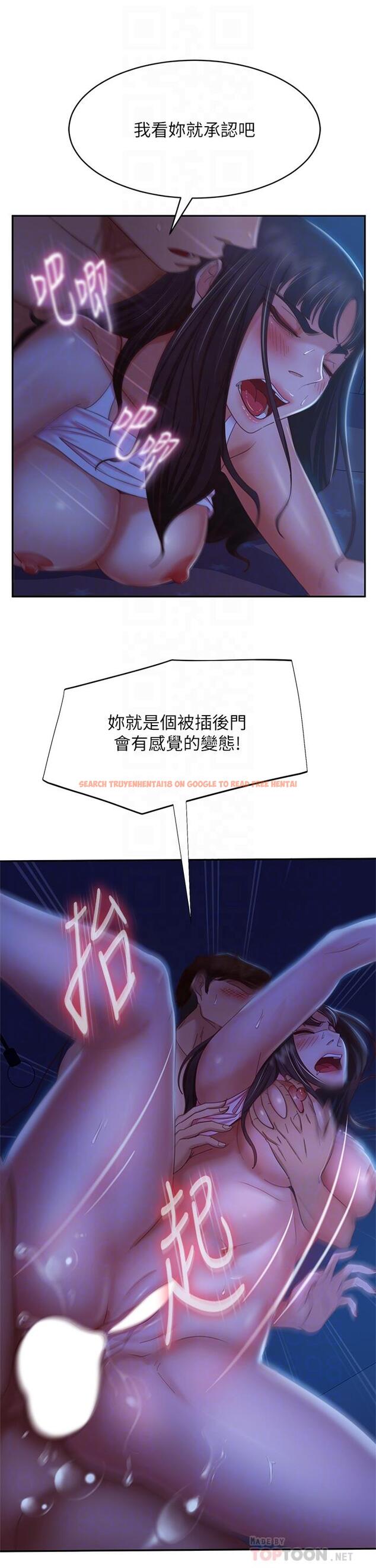 查看漫画不良女房客 - 第44話-喜歡後庭高潮的變態 - tymanga.com中的827667图片