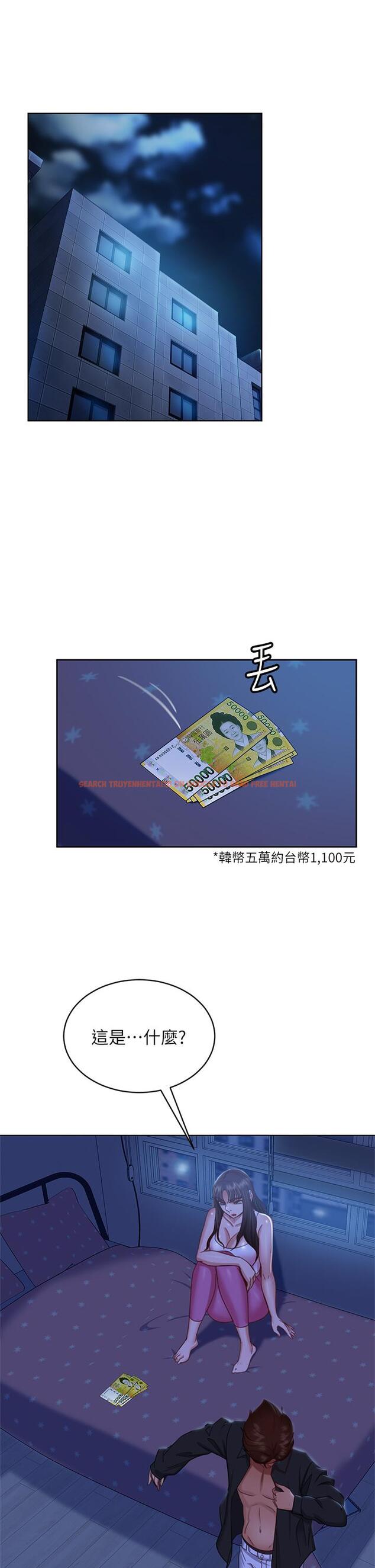 查看漫画不良女房客 - 第44話-喜歡後庭高潮的變態 - tymanga.com中的827680图片