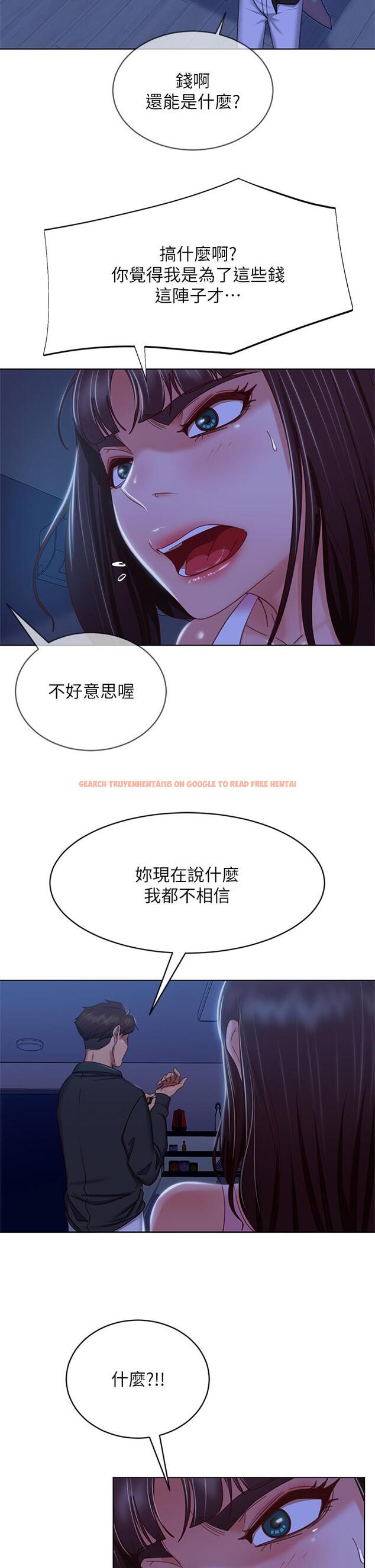 查看漫画不良女房客 - 第44話-喜歡後庭高潮的變態 - tymanga.com中的827681图片