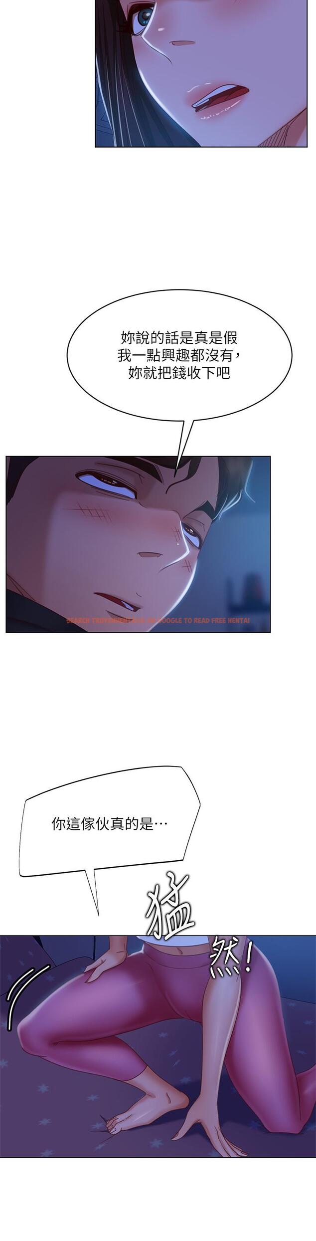 查看漫画不良女房客 - 第44話-喜歡後庭高潮的變態 - tymanga.com中的827682图片