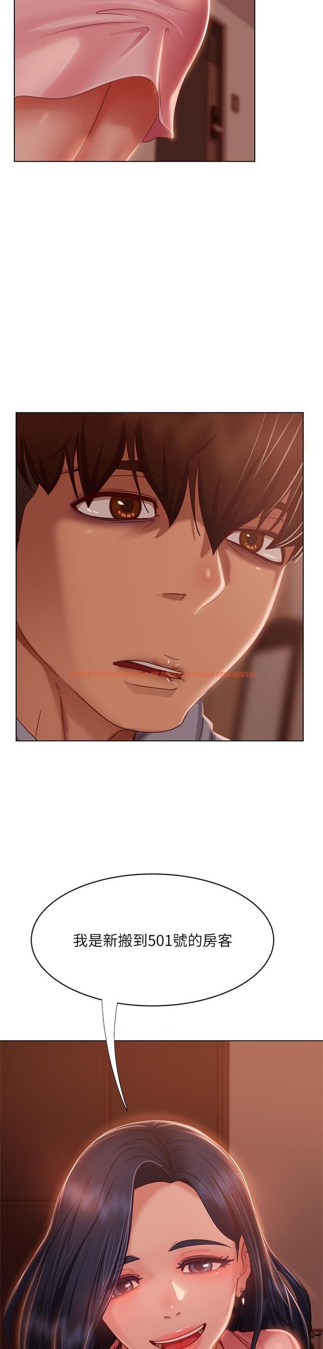 查看漫画不良女房客 - 第44話-喜歡後庭高潮的變態 - tymanga.com中的827690图片