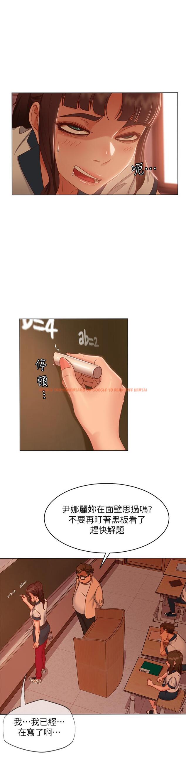 查看漫画不良女房客 - 第45話-不請自來的女人 - tymanga.com中的830142图片