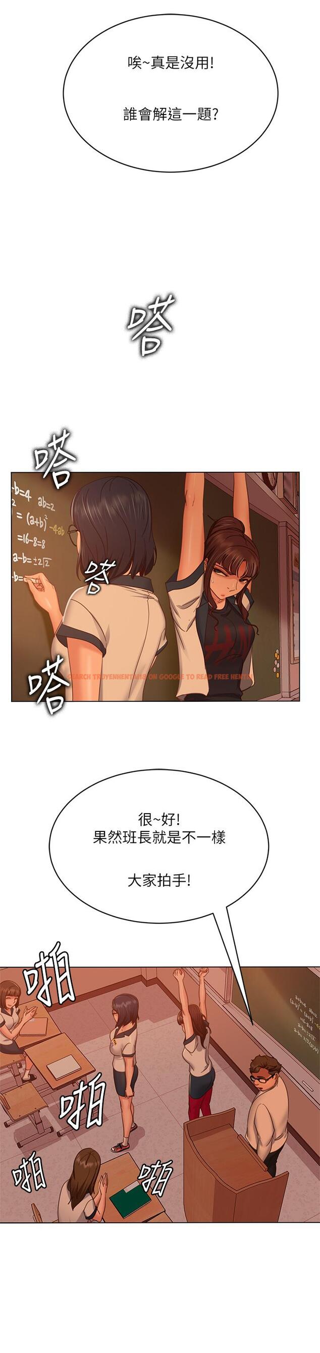 查看漫画不良女房客 - 第45話-不請自來的女人 - tymanga.com中的830143图片