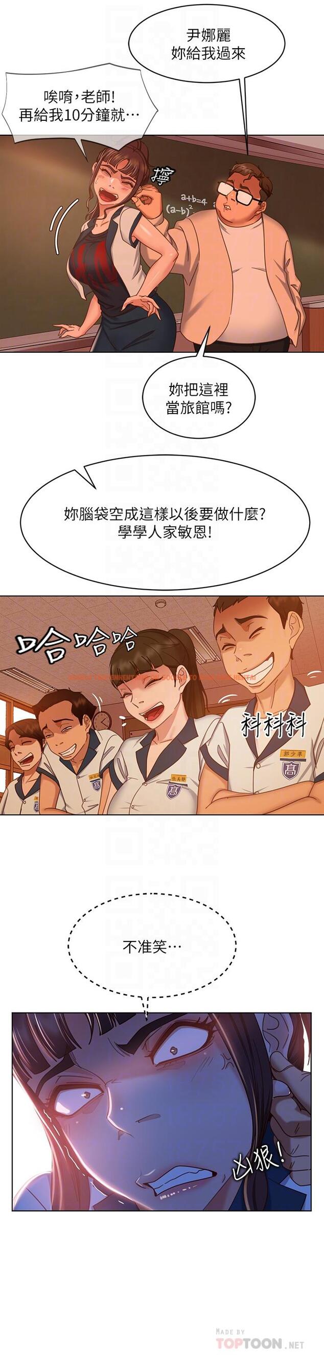 查看漫画不良女房客 - 第45話-不請自來的女人 - tymanga.com中的830144图片
