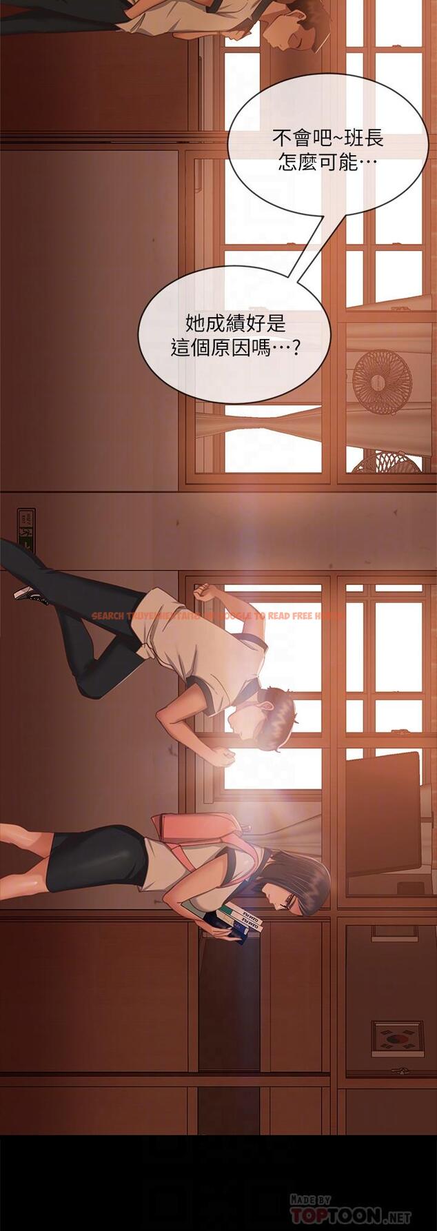 查看漫画不良女房客 - 第45話-不請自來的女人 - tymanga.com中的830156图片