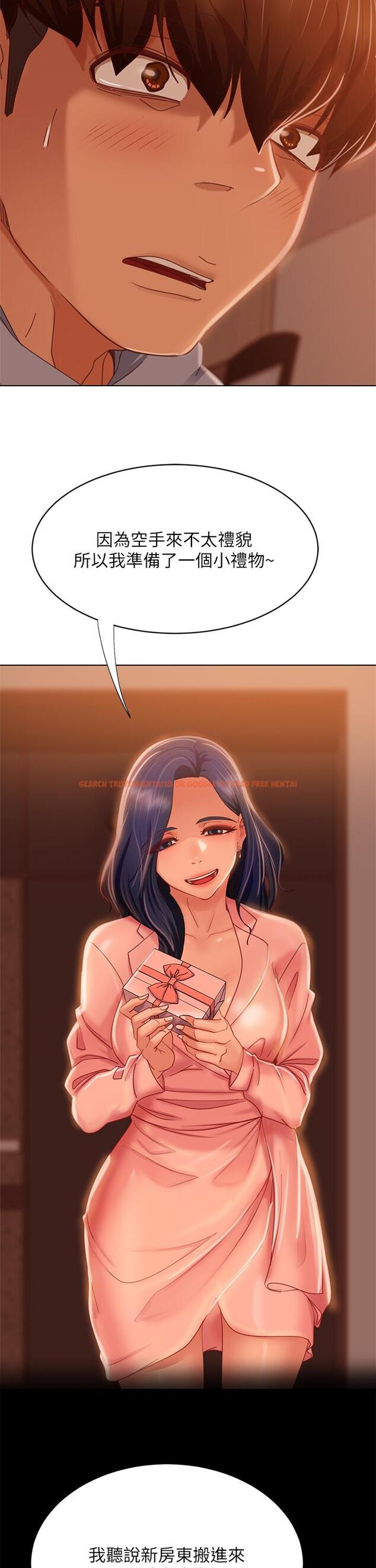 查看漫画不良女房客 - 第45話-不請自來的女人 - tymanga.com中的830164图片