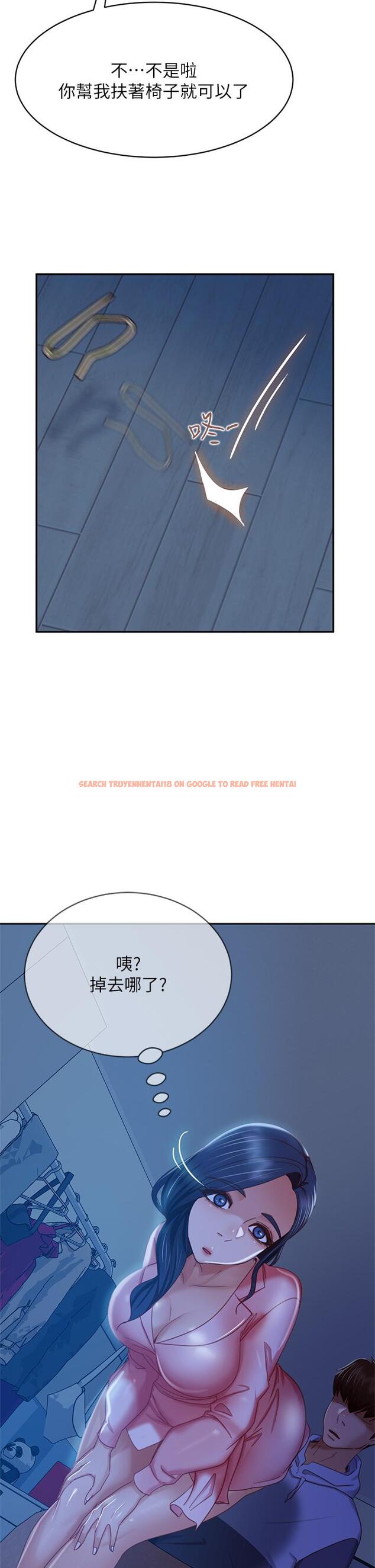 查看漫画不良女房客 - 第45話-不請自來的女人 - tymanga.com中的830170图片