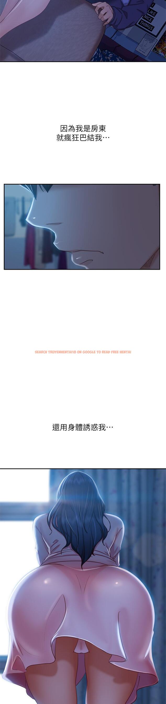 查看漫画不良女房客 - 第45話-不請自來的女人 - tymanga.com中的830171图片