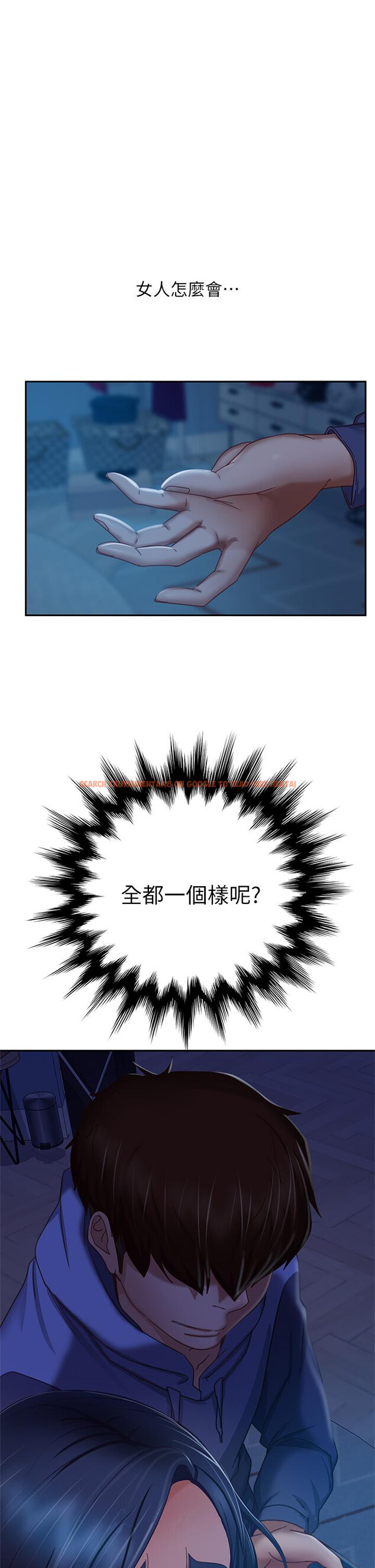 查看漫画不良女房客 - 第45話-不請自來的女人 - tymanga.com中的830173图片