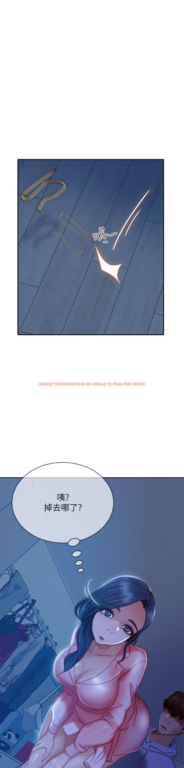 查看漫画不良女房客 - 第46話-我來幫你呼呼 - tymanga.com中的832413图片