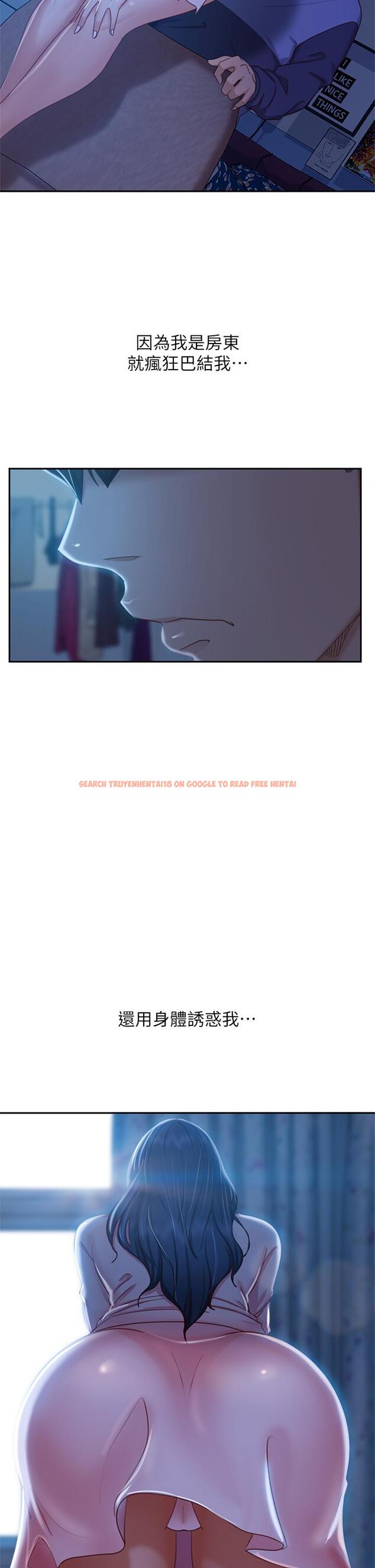 查看漫画不良女房客 - 第46話-我來幫你呼呼 - tymanga.com中的832414图片