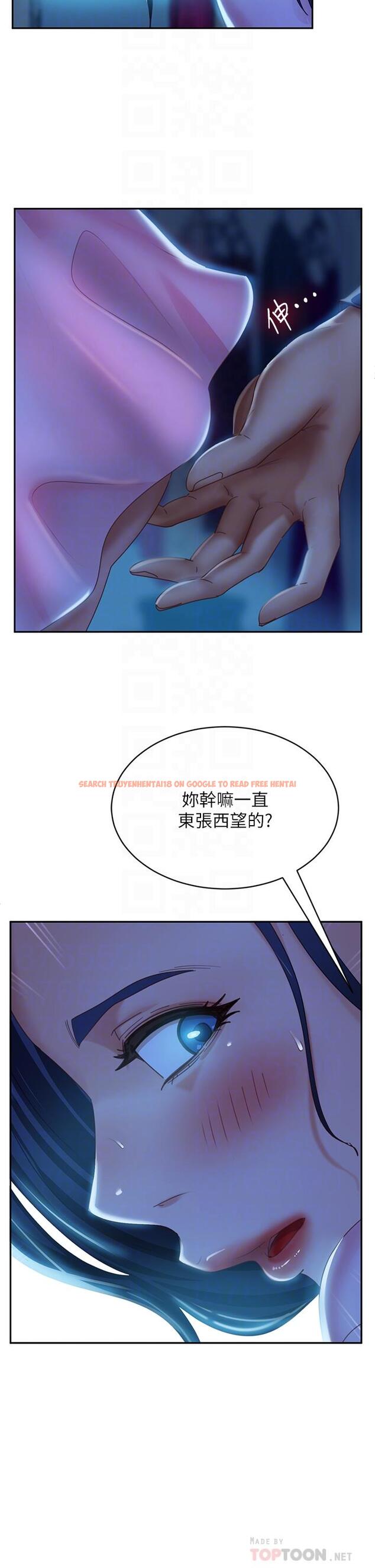 查看漫画不良女房客 - 第46話-我來幫你呼呼 - tymanga.com中的832420图片