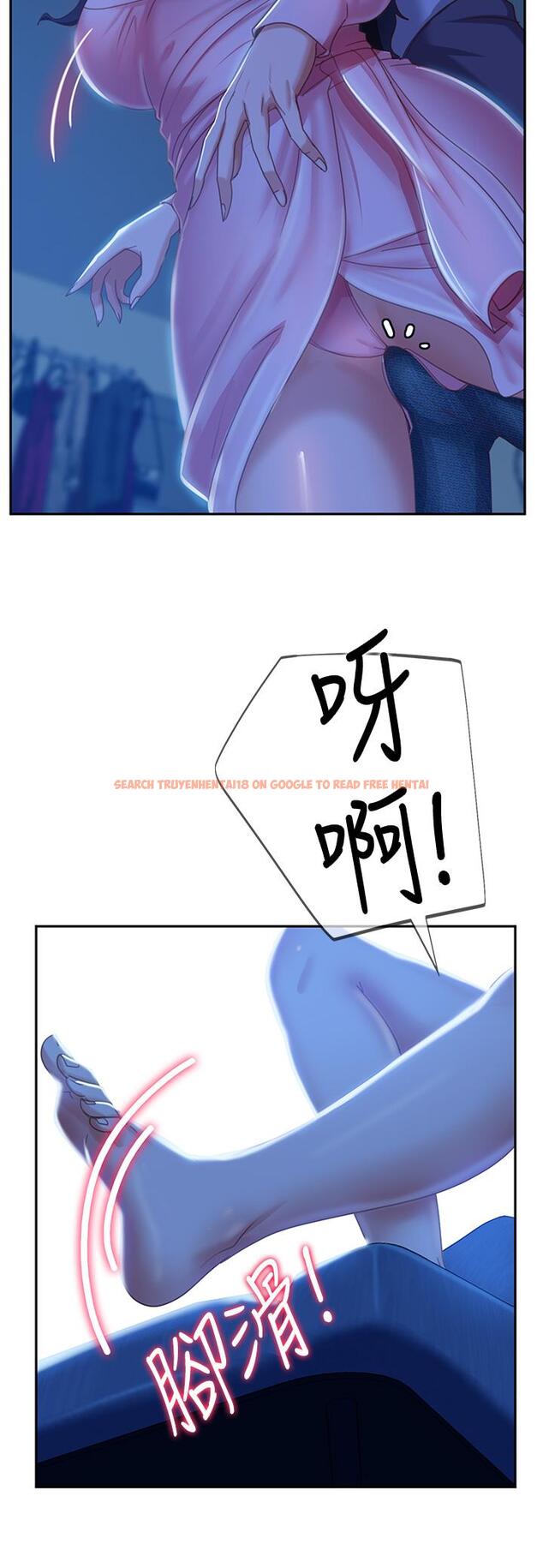 查看漫画不良女房客 - 第46話-我來幫你呼呼 - tymanga.com中的832425图片