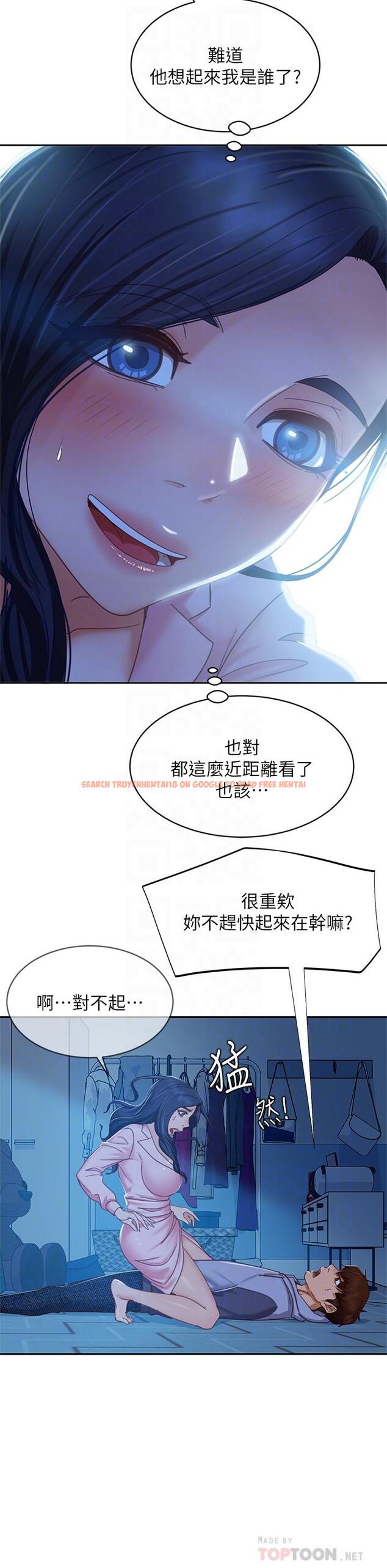 查看漫画不良女房客 - 第46話-我來幫你呼呼 - tymanga.com中的832428图片