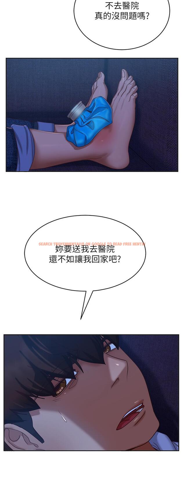 查看漫画不良女房客 - 第46話-我來幫你呼呼 - tymanga.com中的832431图片