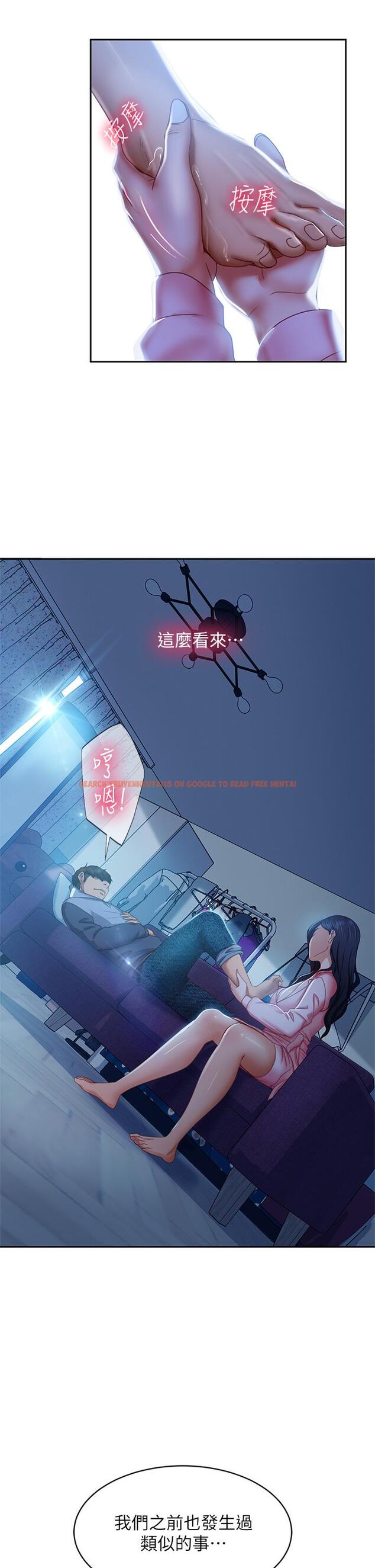 查看漫画不良女房客 - 第46話-我來幫你呼呼 - tymanga.com中的832436图片
