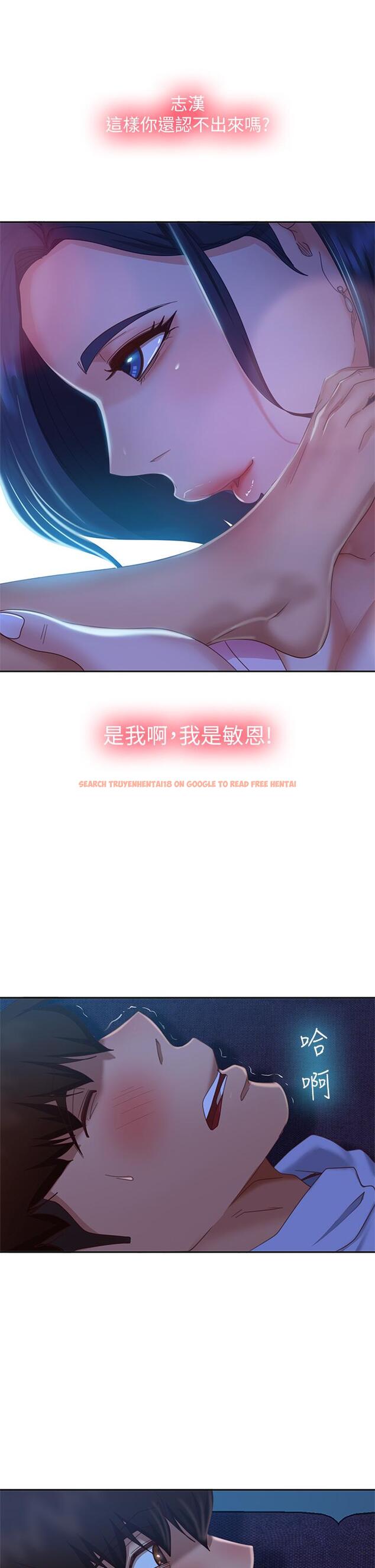 查看漫画不良女房客 - 第46話-我來幫你呼呼 - tymanga.com中的832444图片