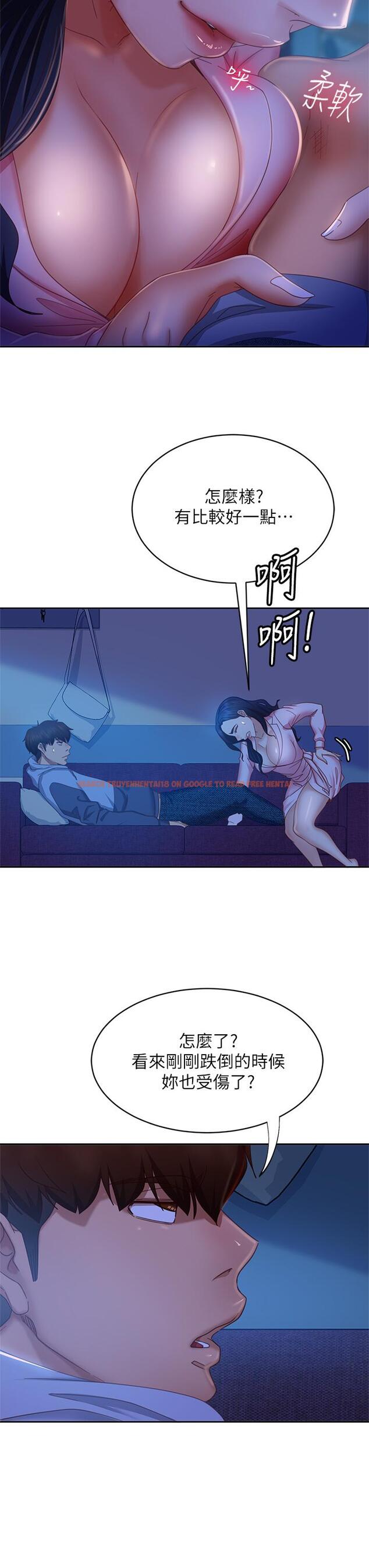 查看漫画不良女房客 - 第46話-我來幫你呼呼 - tymanga.com中的832446图片