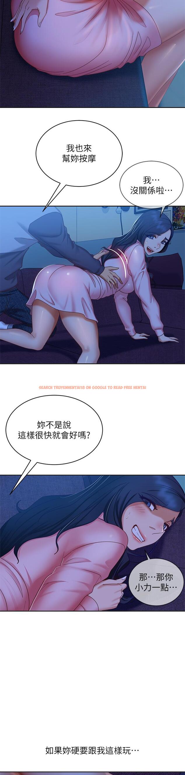查看漫画不良女房客 - 第46話-我來幫你呼呼 - tymanga.com中的832449图片